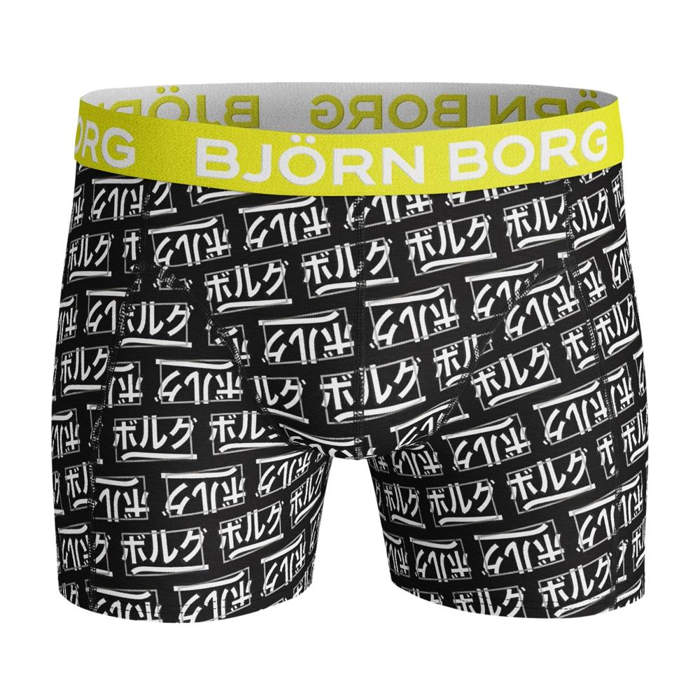 Shorts Sammy BB JPN Logo 2021-1084 - Afbeelding 3