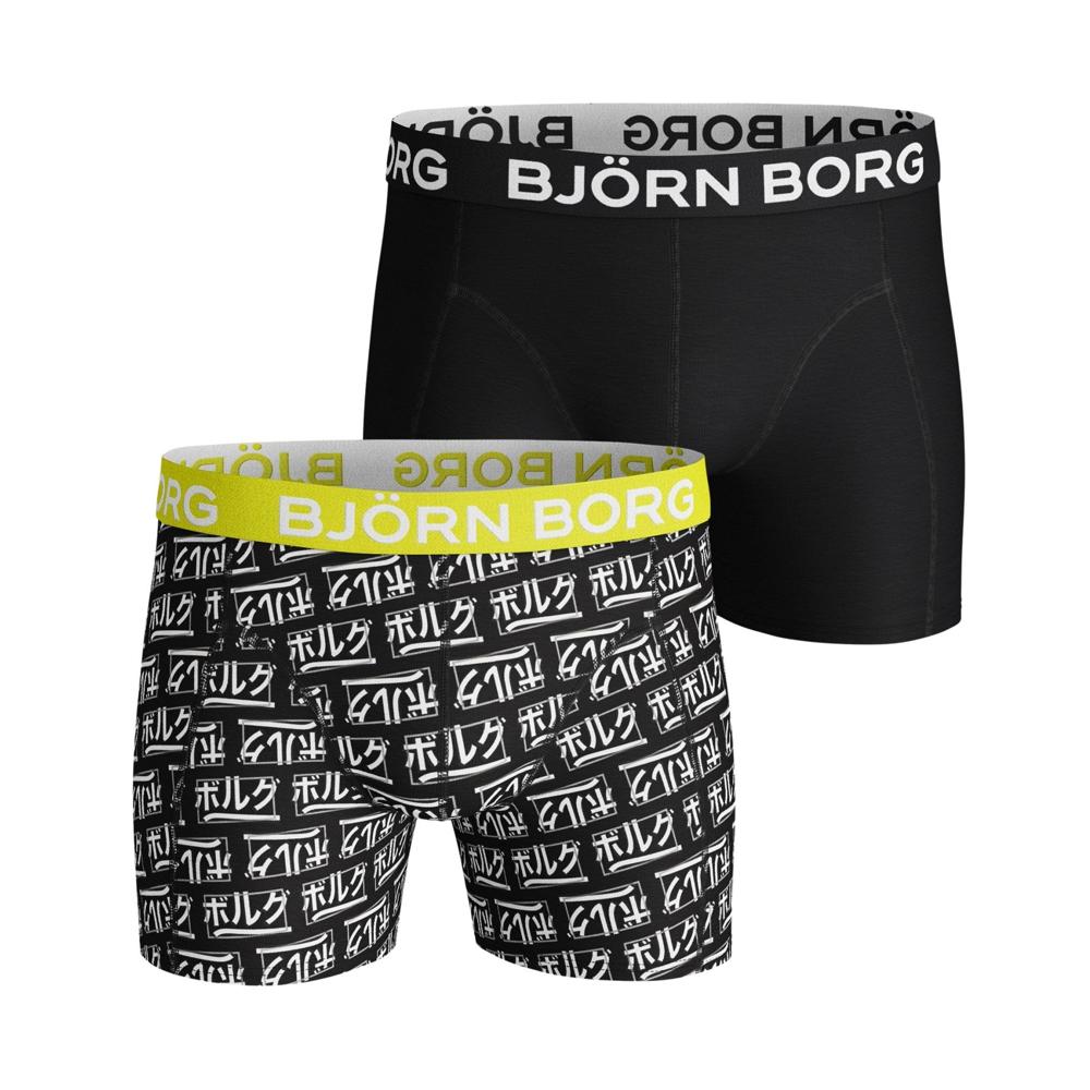 Shorts Sammy BB JPN Logo 2021-1084 - Afbeelding 2